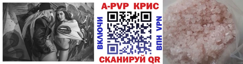 ссылка на мегу маркетплейс  Лермонтов  A PVP мука 