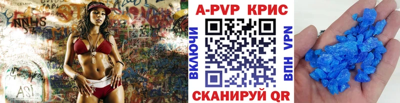 APVP крисы CK Лермонтов