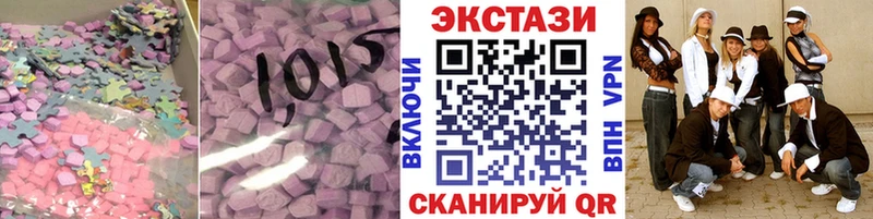 Экстази 300 mg MEGA онион Лермонтов