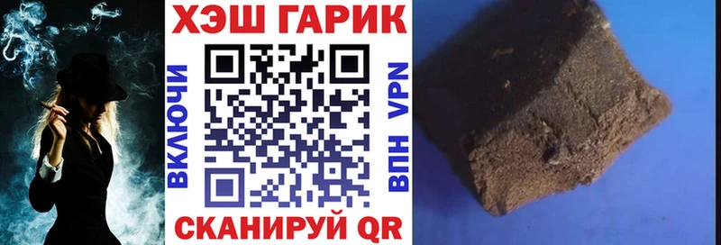дарнет шоп  дарк нет клад  ГАШИШ хэш  Лермонтов 