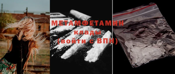 мефедрон мука Балахна