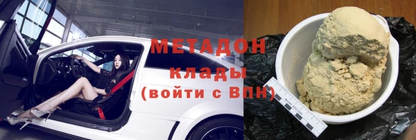 мефедрон мука Балахна