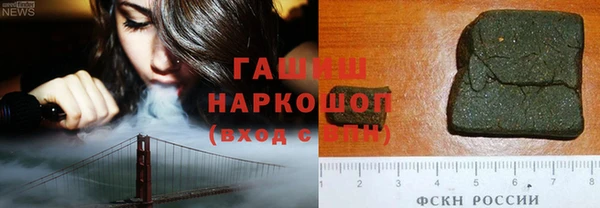 COCAINE Балабаново