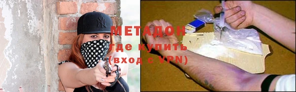мефедрон мука Балахна