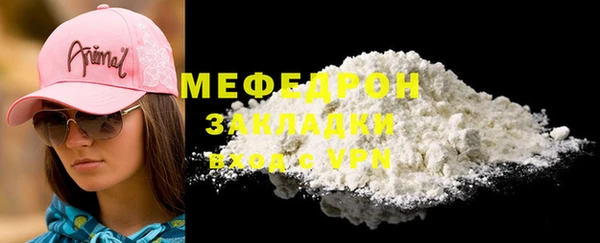 мефедрон мука Балахна