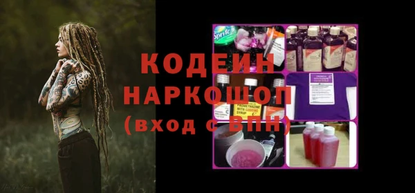 COCAINE Балабаново