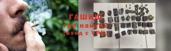 мефедрон мука Балахна