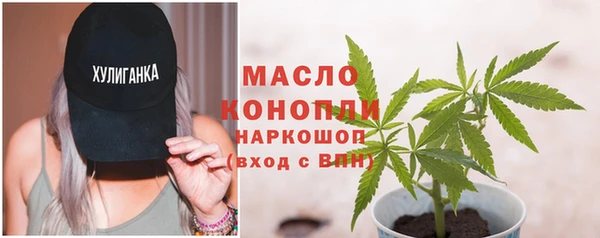COCAINE Балабаново