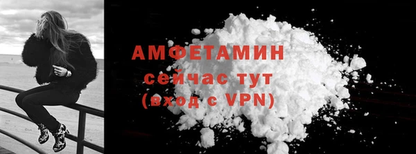 мефедрон мука Балахна