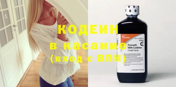 мефедрон мука Балахна