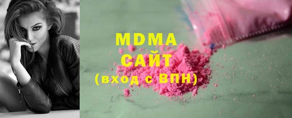 мефедрон мука Балахна