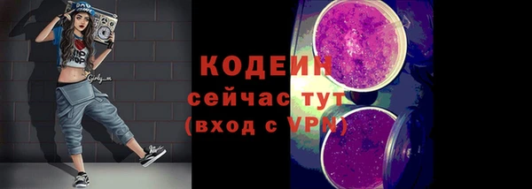 мефедрон мука Балахна