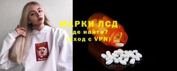 COCAINE Балабаново