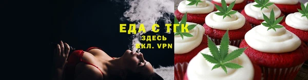 мефедрон мука Армянск