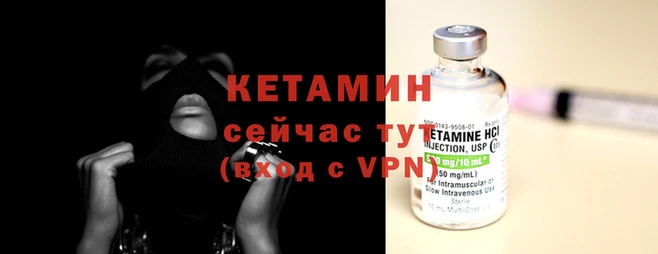 COCAINE Балабаново