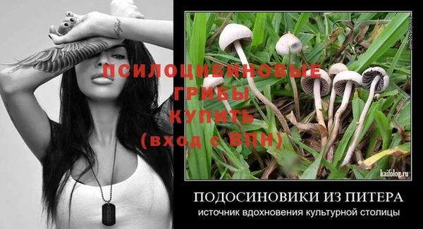 мескалин Аркадак