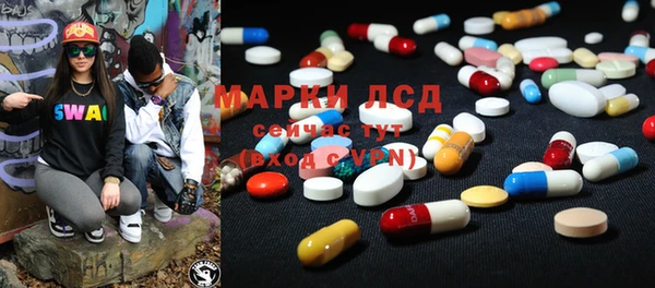 COCAINE Балабаново