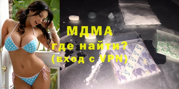 COCAINE Балабаново