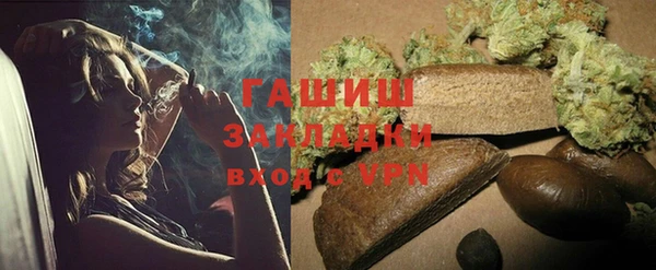 мефедрон мука Балахна