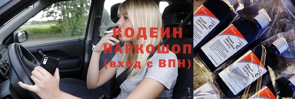 COCAINE Балабаново