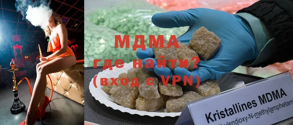 COCAINE Балабаново