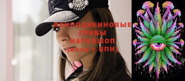 COCAINE Балабаново