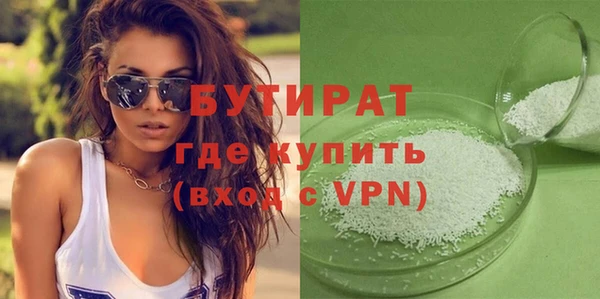 COCAINE Балабаново