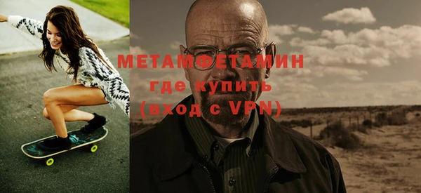 мефедрон мука Балахна