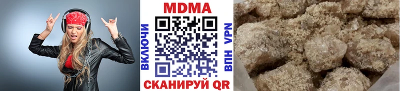 MDMA кристаллы  Лермонтов 