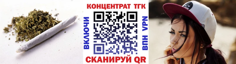 Дистиллят ТГК вейп  Лермонтов 